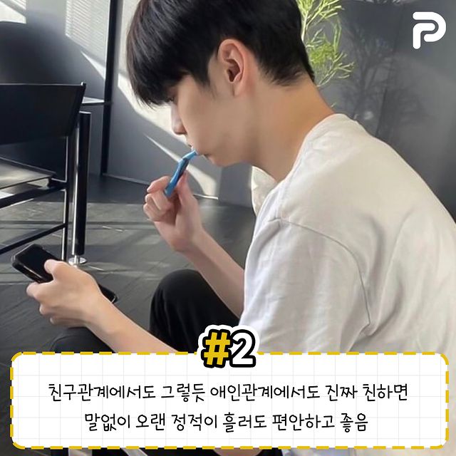 진짜로 찐친같은 연인들 특징.jpg | 인스티즈