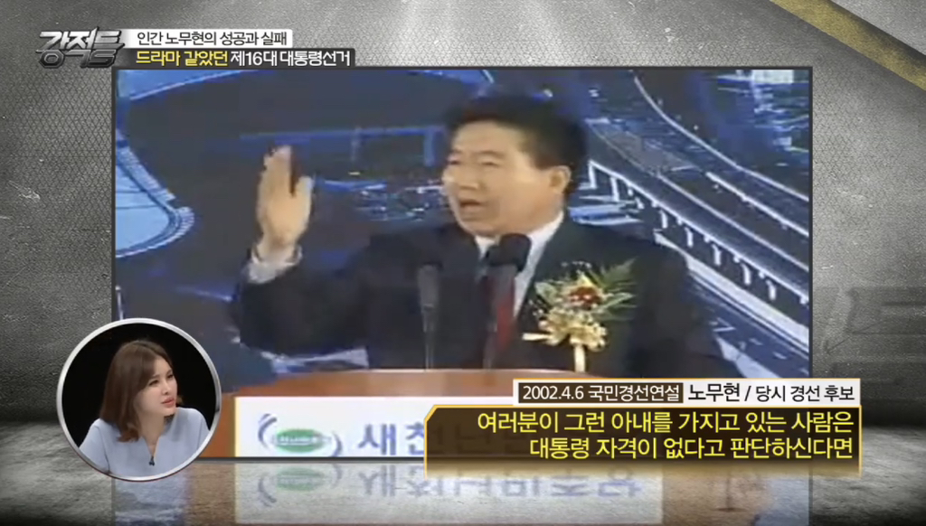 대한민국 역사상 가장 완벽하게 와이프를 지켜낸 대통령 | 인스티즈