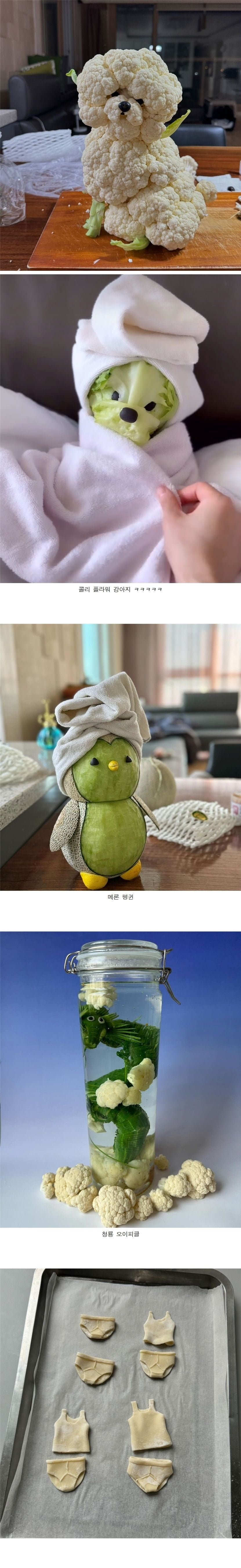 어느 푸드 스타일리스트의 기발한 작품들 | 인스티즈