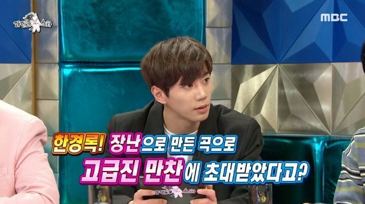 초대받은만찬 이미지
