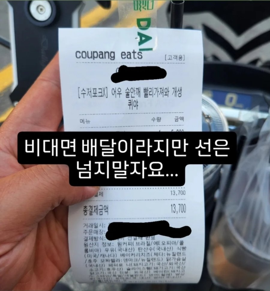 진상 이미지