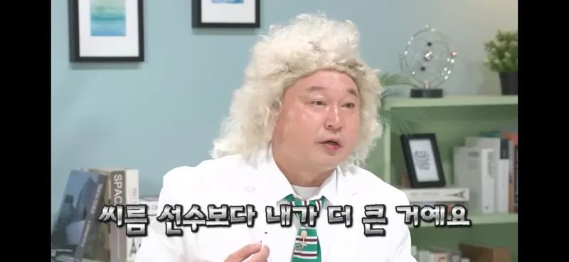 강호동이 씨름의 재능을 자각한 순간 | 인스티즈