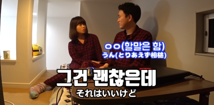 여자친구한테 야동 들켰을 때 반응 | 인스티즈