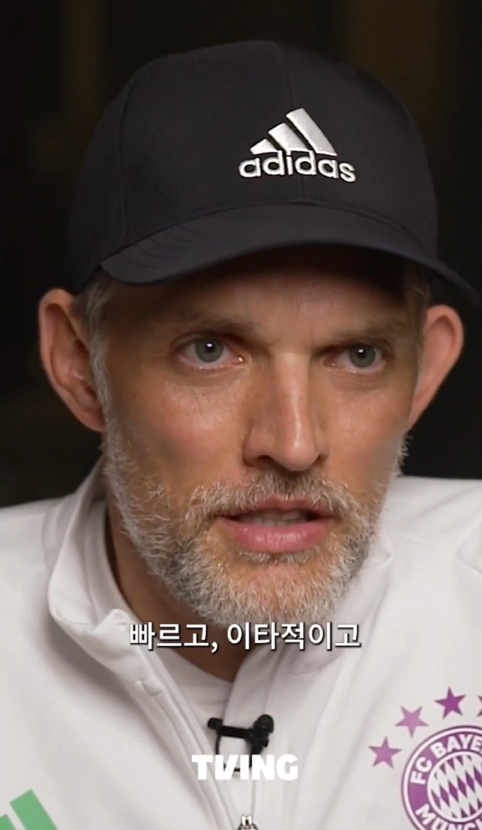 김민재 좋아하는 이유 말하는 투헬.jpg | 인스티즈