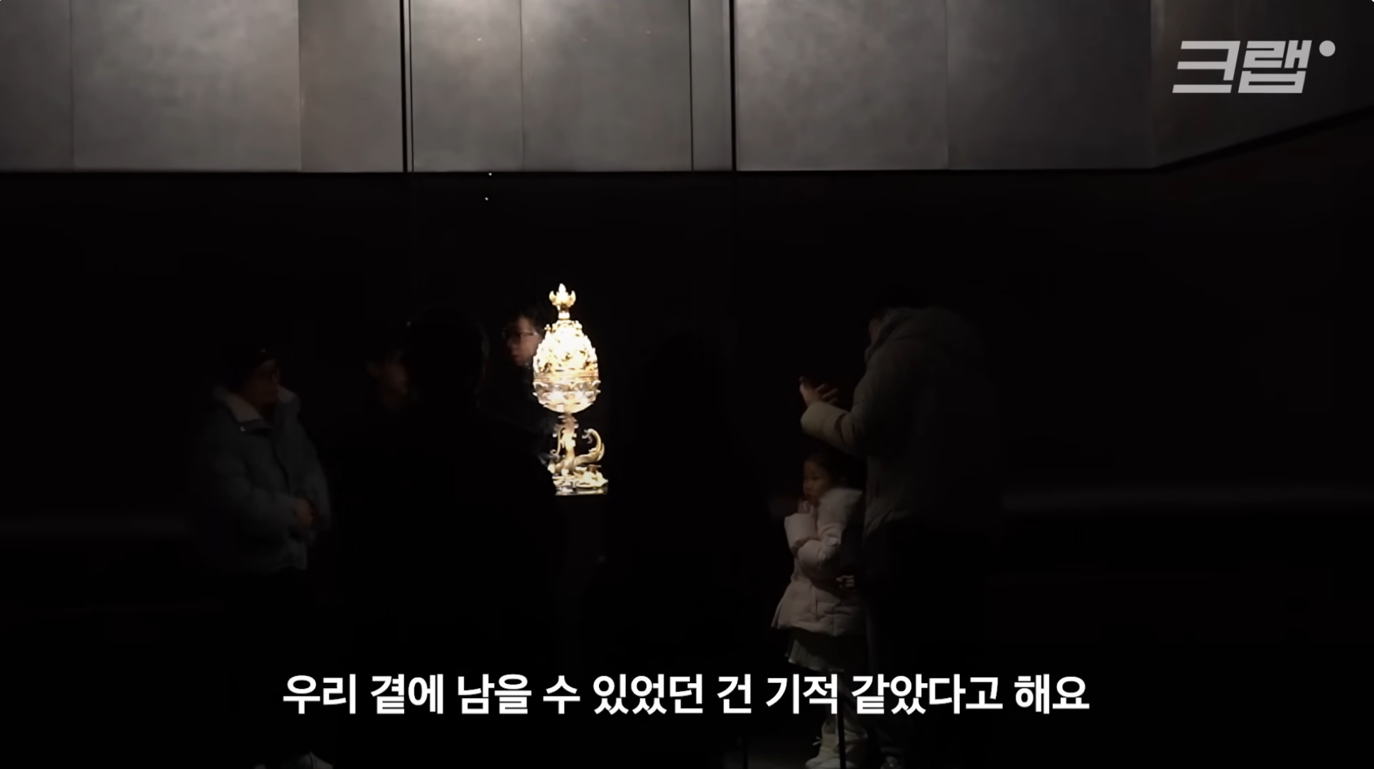 단 한 점의 문화유산만을 위해 특별전시관을 지은 국립부여박물관 | 인스티즈