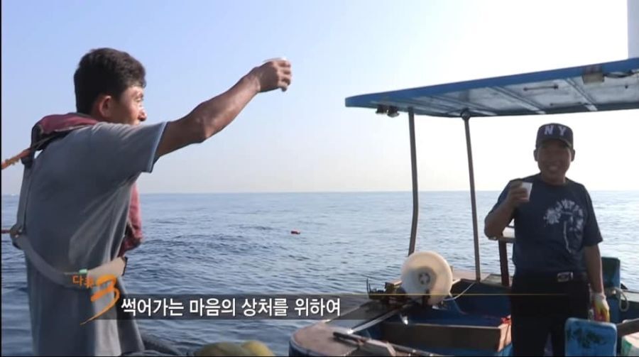 다큐 3일 낭만 어부 레전드.jpg | 인스티즈