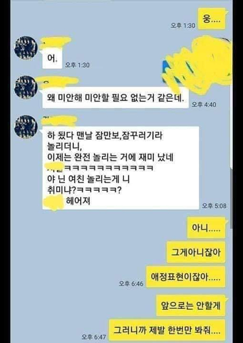 잠꾸러기 이미지