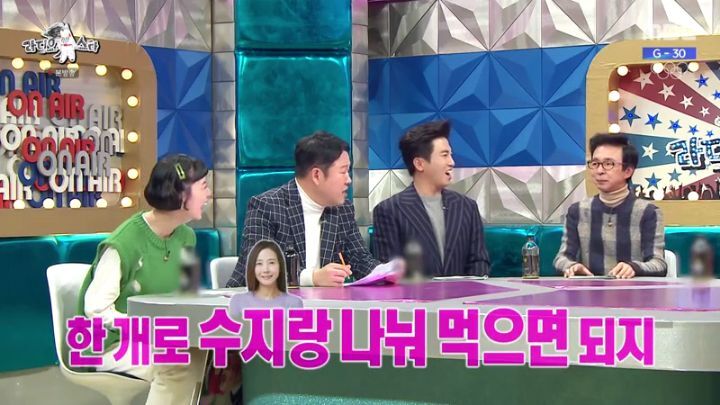 라디오스타에 출연한 남보라 | 인스티즈