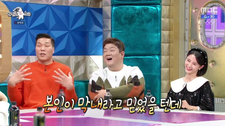 라디오스타에 출연한 남보라 | 인스티즈