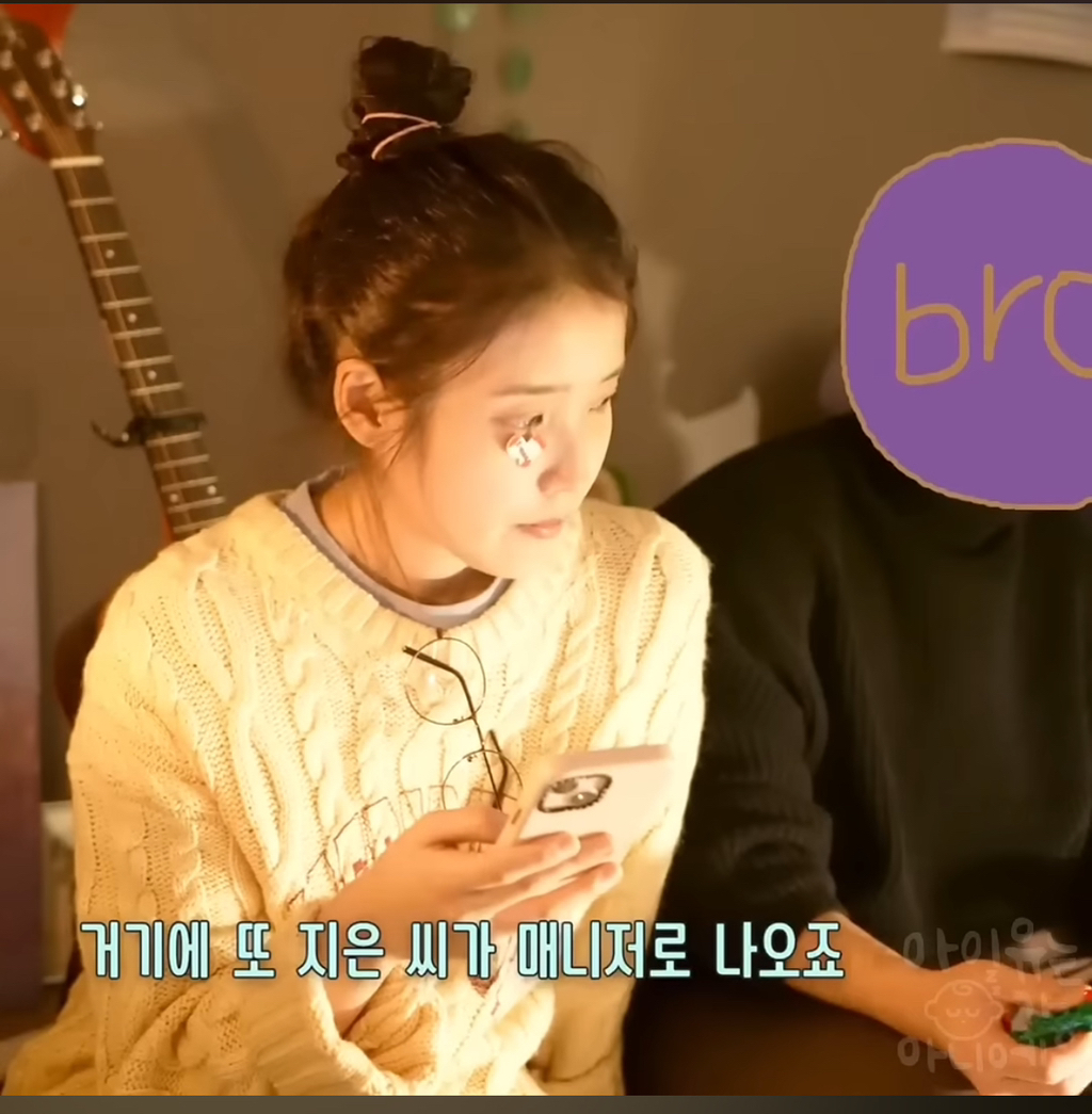 아이유에대해서 아는게 없는 아이유 친동생 | 인스티즈