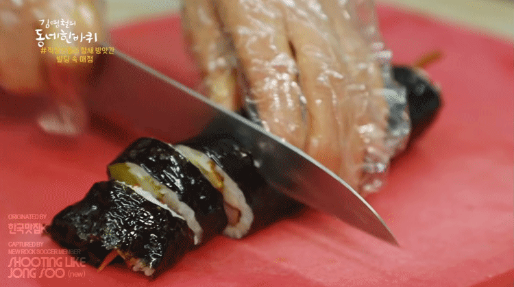 김영철의 동네 한바퀴 음식짤 모음.gif | 인스티즈