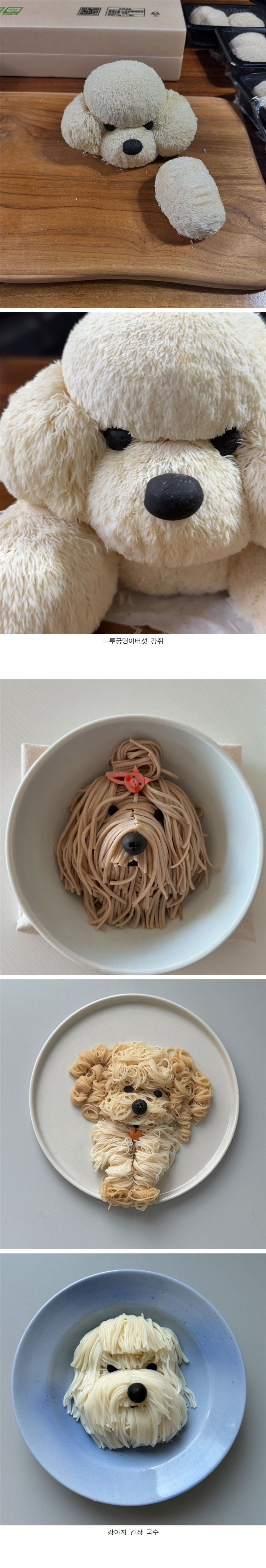 어느 푸드 스타일리스트의 기발한 작품들 | 인스티즈