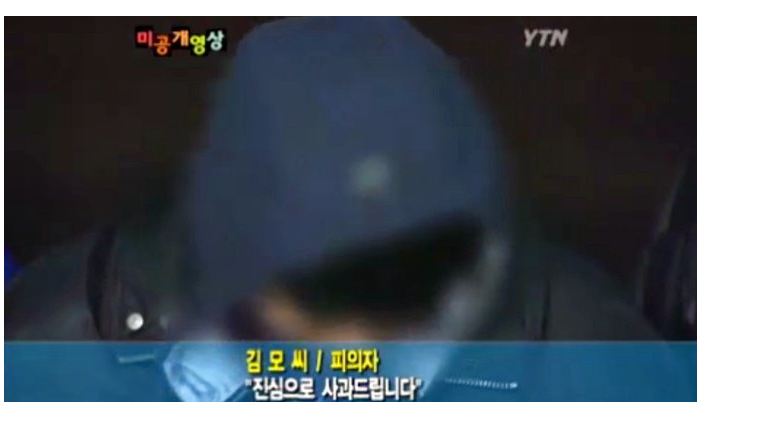 서울 면목동 d아파트 층간소음 살인사건 | 인스티즈