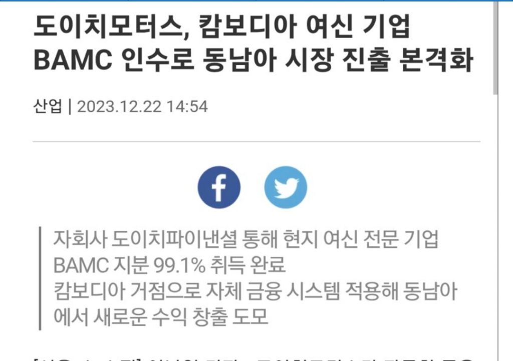 윤석열-김건희-통일교-도이치모터스-캄보디아 | 인스티즈