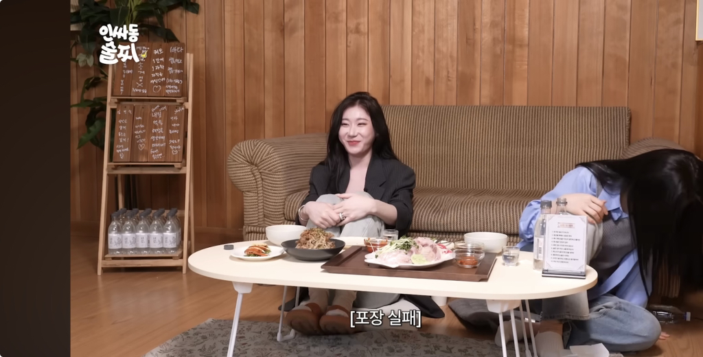 어릴적에 한판 붙었던 썰 푸는 채연, 채령 | 인스티즈