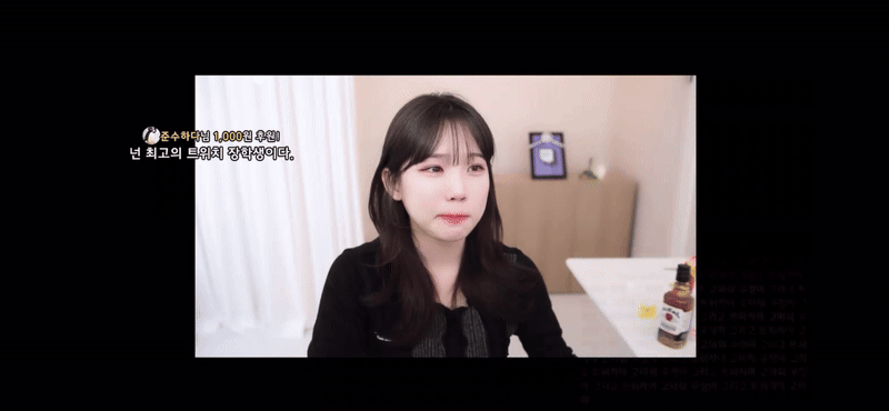 트위치 섭종으로 펑펑 울어버린 우정잉 ㅜㅜ gif | 인스티즈