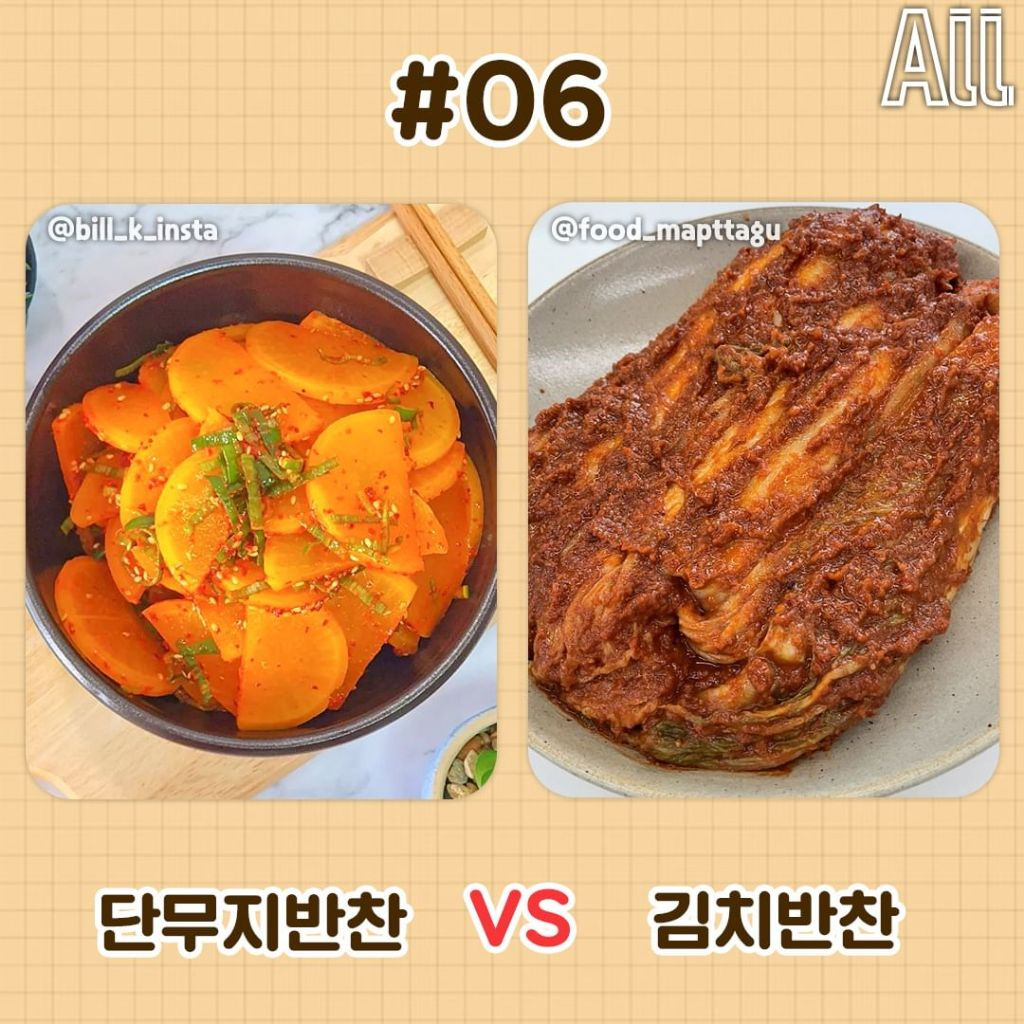 돈까스 취향 고르기.jpg | 인스티즈