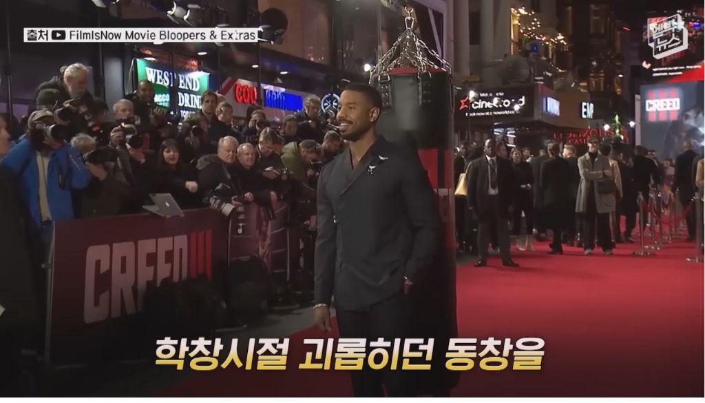 레드카펫에서 학폭 가해자를 만난 어느 배우 | 인스티즈