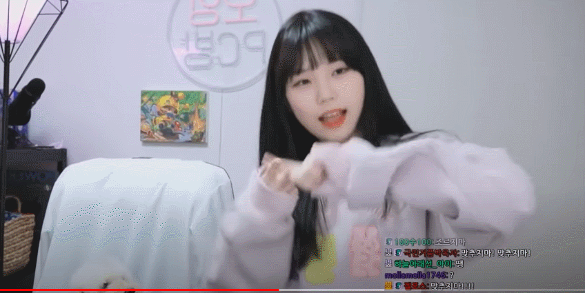 트위치 스트리머 우정잉의 랜덤플레이댄스.gif | 인스티즈