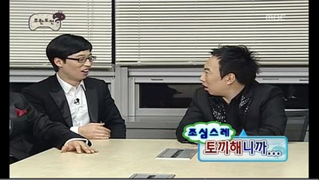 무도매니아들만 아는 억지 유행어.jpg | 인스티즈