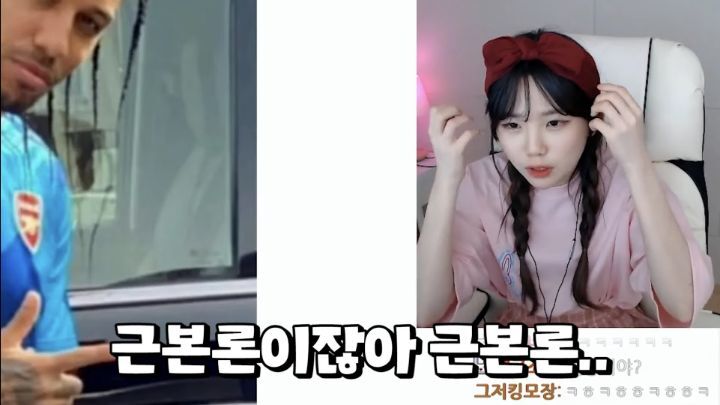 편견 없는 스트리머 우정잉.jpg (feat. 오바메양) | 인스티즈