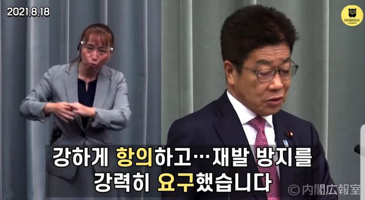 독도가"한국땅"인것에 빡쳐서, 부들거리며 일본 관방장관(국방부)에게 질문하는 산케이기자 | 인스티즈