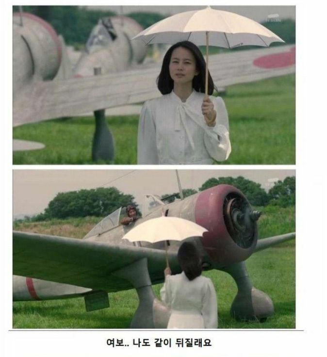 일본군 만행 미화 드라마.jpg | 인스티즈