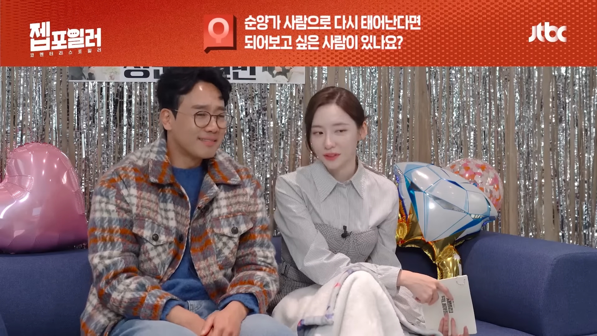 인정집 이미지