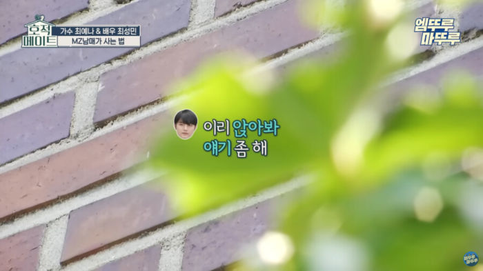 현직 걸그룹인 여동생이 집안 정리 안하는 이유 | 인스티즈