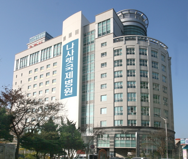 나사렛의료재단나사렛국제병원 이미지
