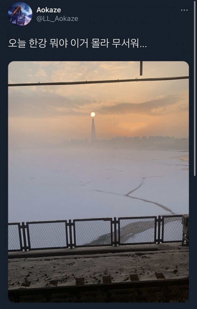 서울의 혹한 + 완벽한 타이밍이 만들어낸 명장면 | 인스티즈