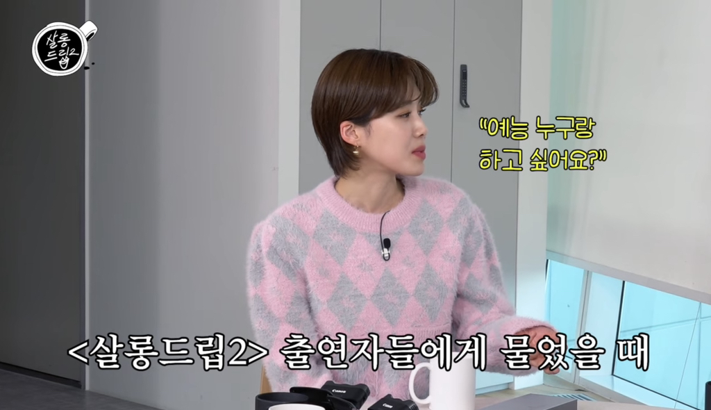 오늘살롱 이미지