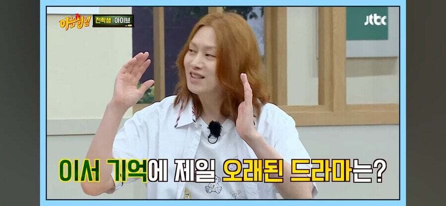요즘 애들이 생각하는 옛날 드라마 기준 | 인스티즈