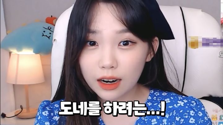 천사가 되어보기로 한 스트리머 우정잉.jpg | 인스티즈