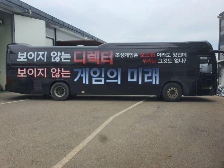 K-게임 시위 레전드.jpg | 인스티즈