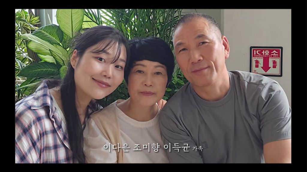 KBS 통해 공개된 제주항공 참사 희생자들 | 인스티즈