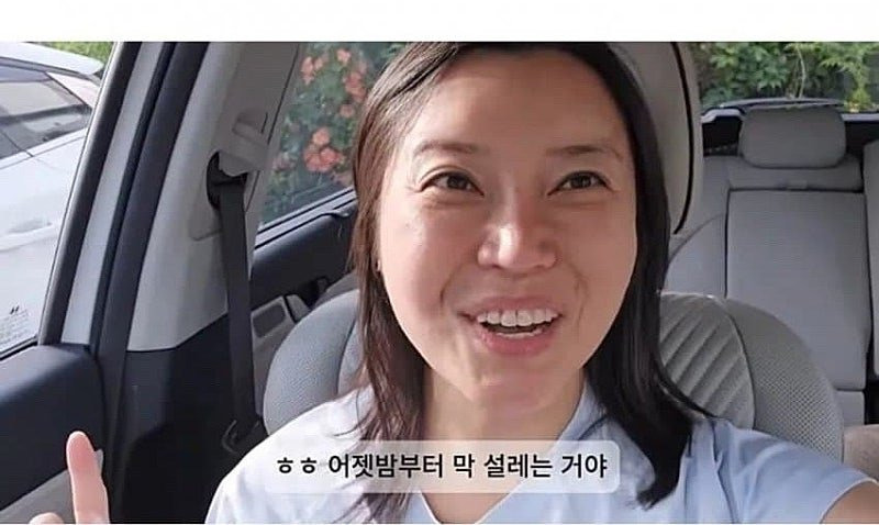 쿠팡물류센터 1시간 반 후기.JPG | 인스티즈