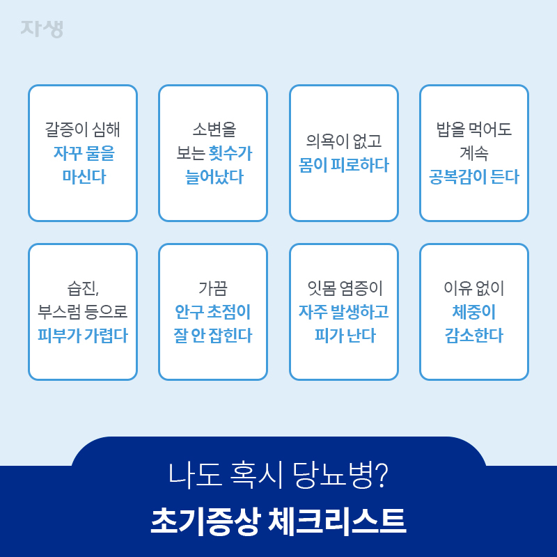 20,30대들 사이에서 급격히 늘고있는 질병.JPG | 인스티즈