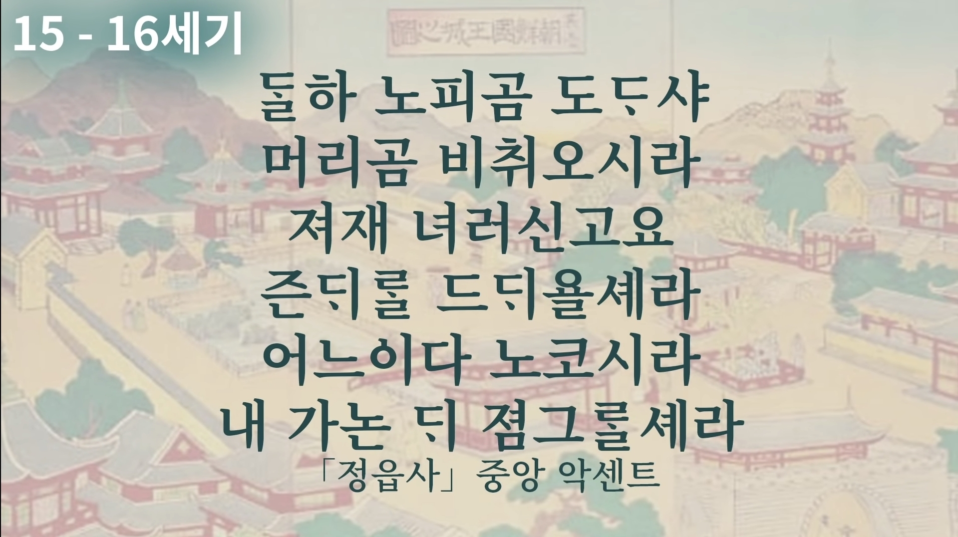 과거로 가도 말이 통할까요? | 인스티즈