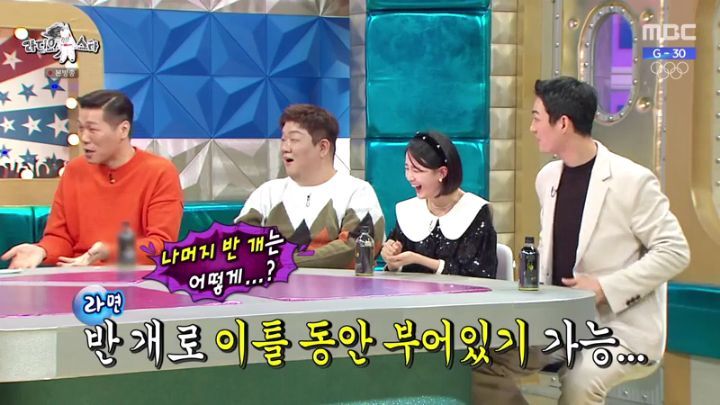 라디오스타에 출연한 남보라 | 인스티즈