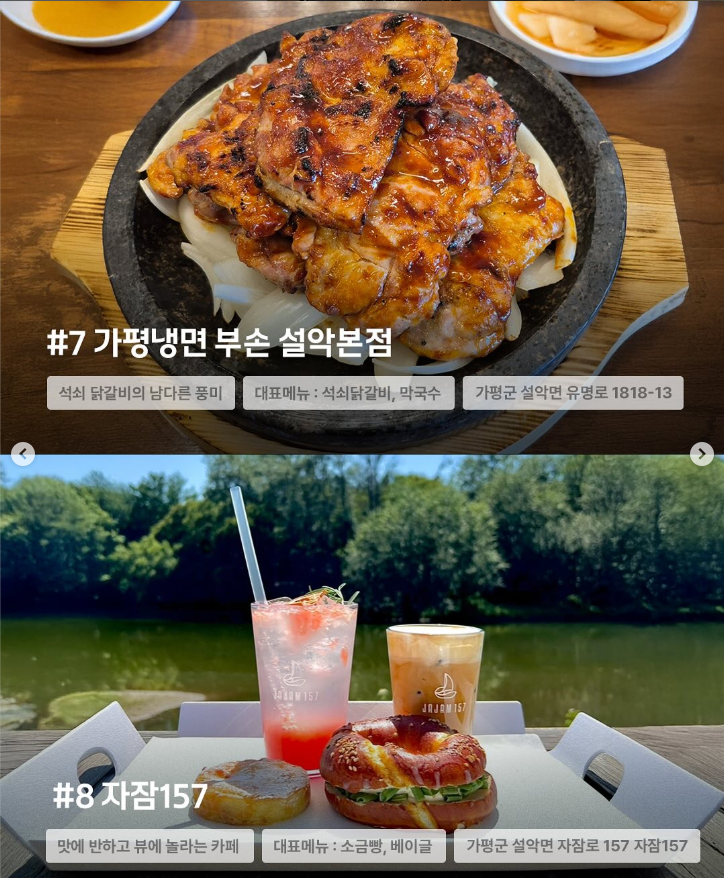 김식당 이미지