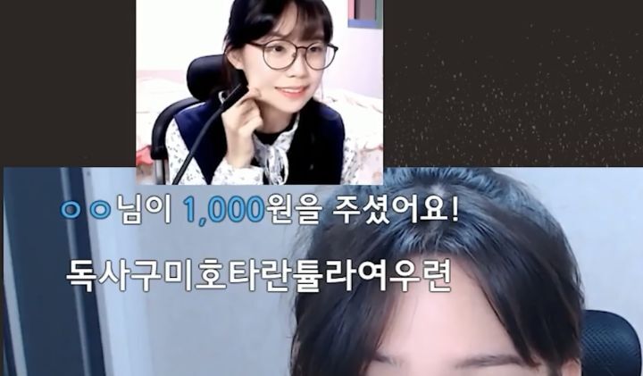 악플을 받고 슬퍼하는(?)우정잉.jpg | 인스티즈
