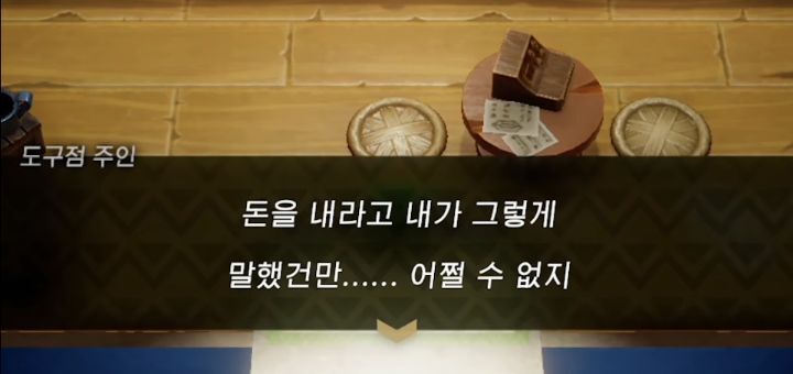 손버릇이 좋지 못한 트위치 스트리머 우정잉...gif | 인스티즈