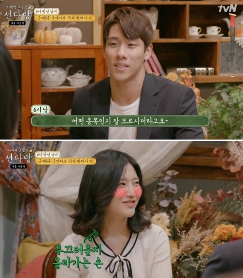 선다방 이미지