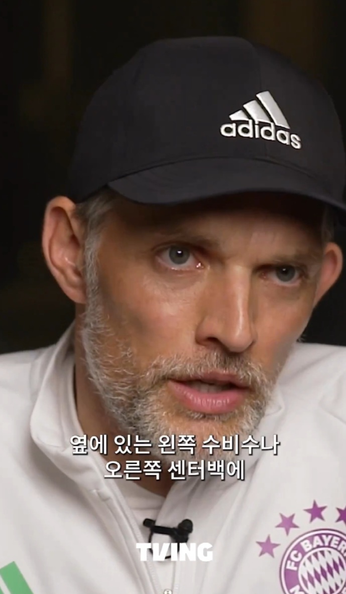 김민재 좋아하는 이유 말하는 투헬.jpg | 인스티즈