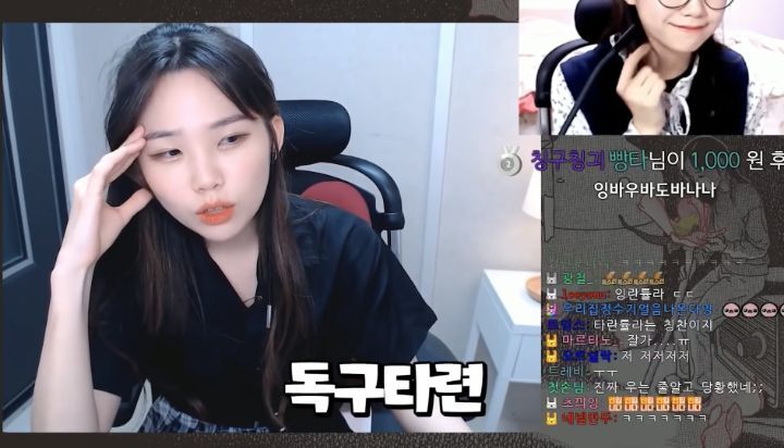 악플을 받고 슬퍼하는(?)우정잉.jpg | 인스티즈