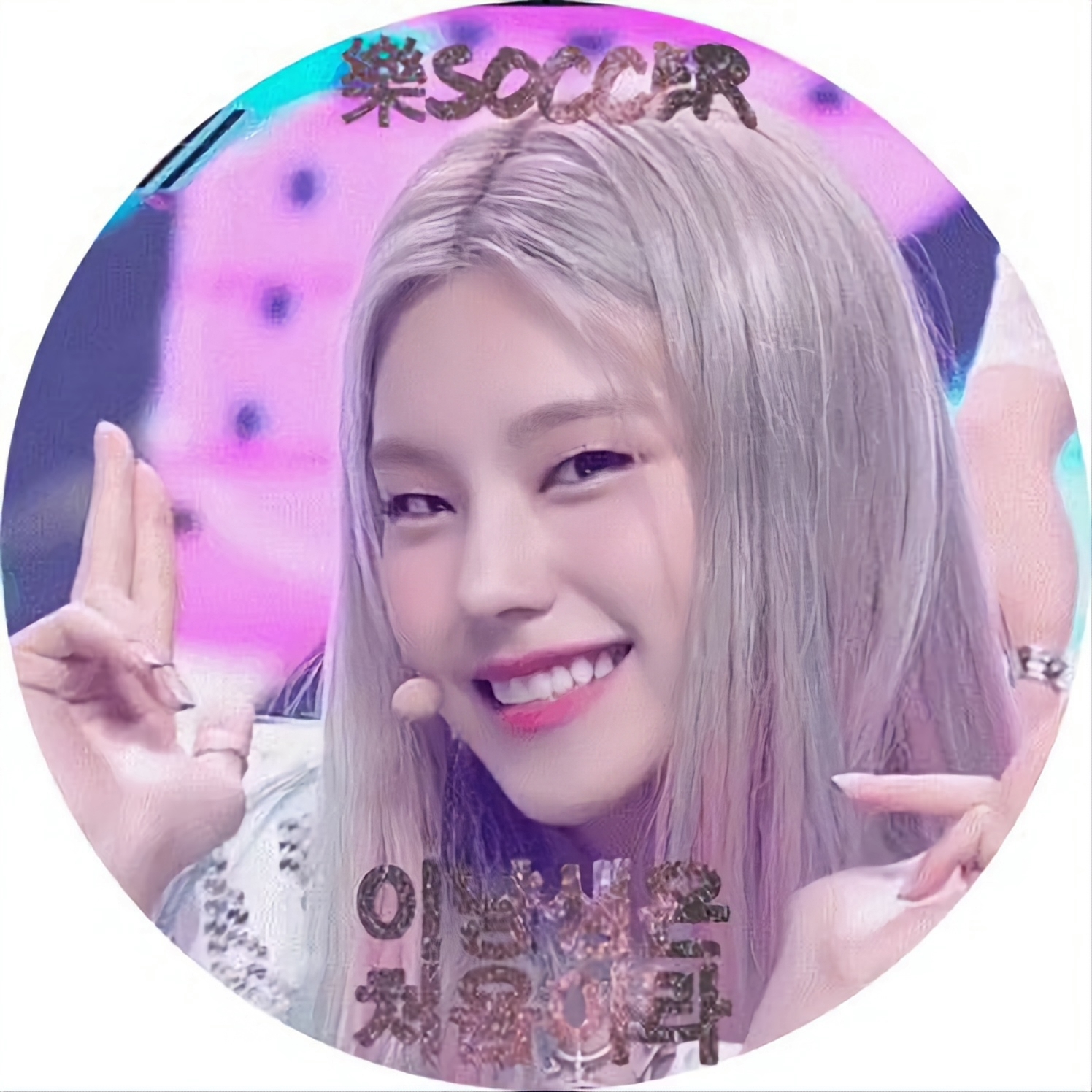 05학번이 된 안유진.gif | 인스티즈