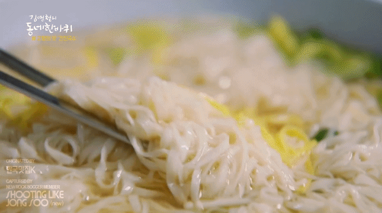 김영철의 동네 한바퀴 음식짤 모음.gif | 인스티즈