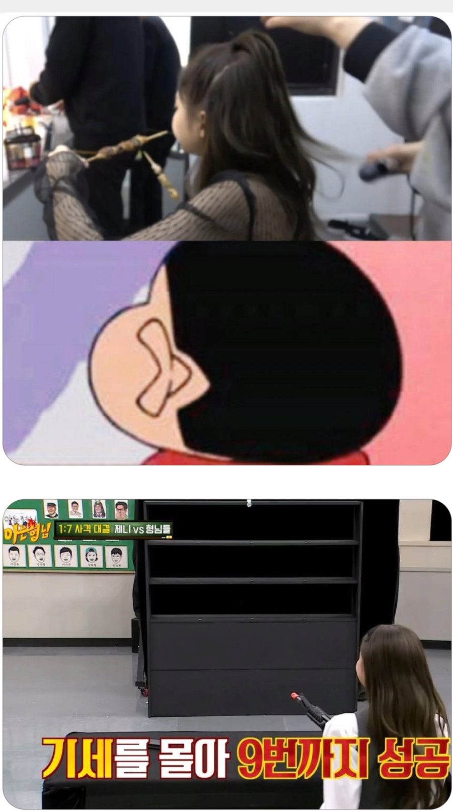 일본애니 같은 제니 볼륨감.jpgif | 인스티즈