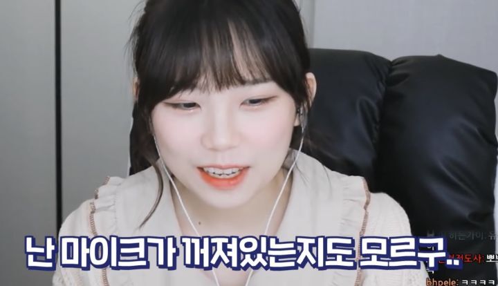 실어증에 걸려버린 트위치 스트리머 우정잉 ㅠ_ㅠ (혐오주의) | 인스티즈